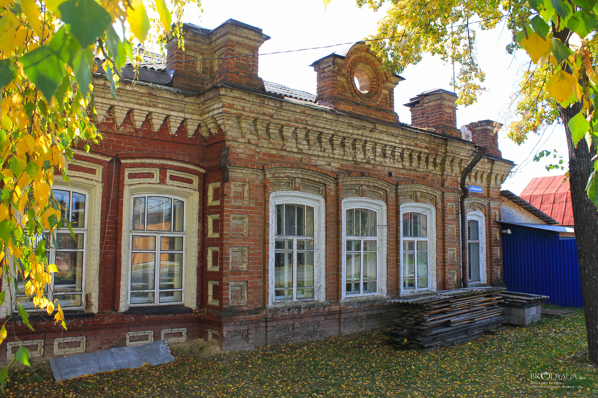 Черноисточинск (Chernoistochinsk)